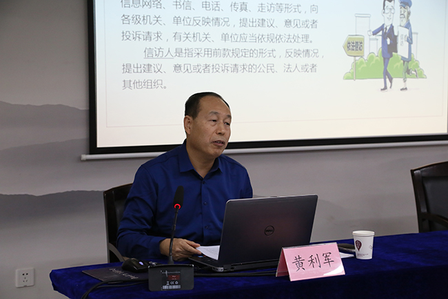 图为授课现场